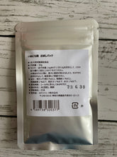 画像をギャラリービューアに読み込む, いぬにも麹 お試しパック 犬用サプリメント 麹パウダー 天然麹のパワー! 愛犬の腸活&健康維持におすすめです 送料無料