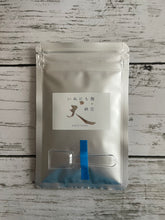 画像をギャラリービューアに読み込む, いぬにも麹+納豆 お試しパック 犬用サプリメント 麹パウダー 納豆パウダー 好評の麹パウダーに納豆パウダーを追加してWの腸活・健康効果で、更に健康を維持して愛犬の長生きを願います 送料無料