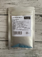 画像をギャラリービューアに読み込む, いぬにも麹+納豆 お試しパック 犬用サプリメント 麹パウダー 納豆パウダー 好評の麹パウダーに納豆パウダーを追加してWの腸活・健康効果で、更に健康を維持して愛犬の長生きを願います 送料無料