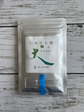 画像をギャラリービューアに読み込む, いぬにも麹+ヤギみるく お試しパック 犬用サプリメント 麹パウダー ヤギミルクパウダー 好評の麹パウダーにヤギミルクパウダーを追加して腸活・栄養補給の健康効果で、更に健康を維持して愛犬の長生きを願います 送料無料