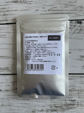 画像をギャラリービューアに読み込む, いぬにも麹+ヤギみるく お試しパック 犬用サプリメント 麹パウダー ヤギミルクパウダー 好評の麹パウダーにヤギミルクパウダーを追加して腸活・栄養補給の健康効果で、更に健康を維持して愛犬の長生きを願います 送料無料